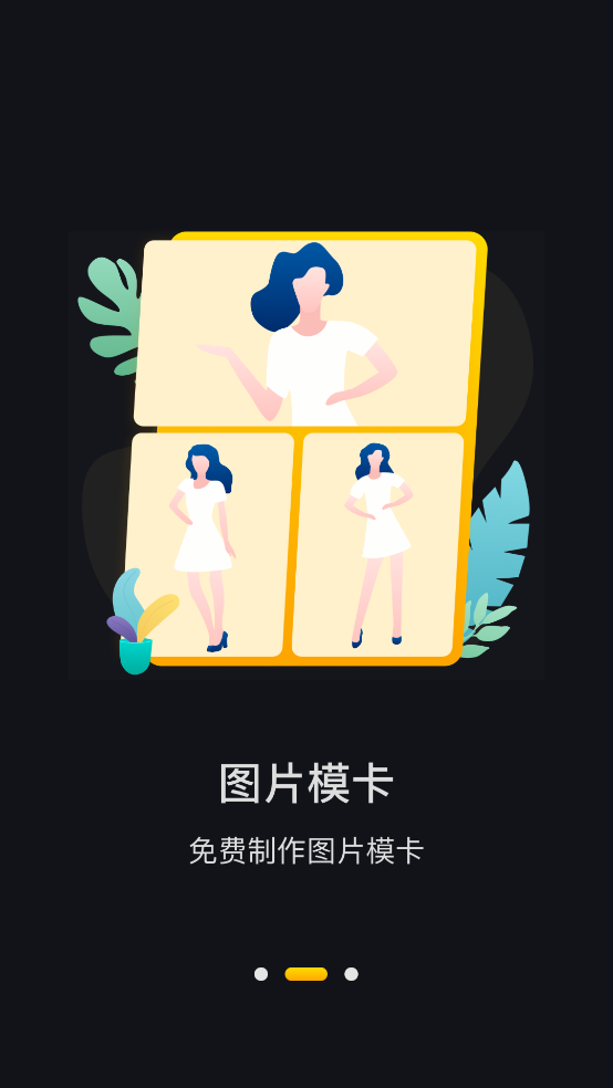模卡极速版官方版