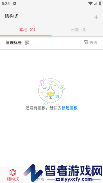 kingdraw软件