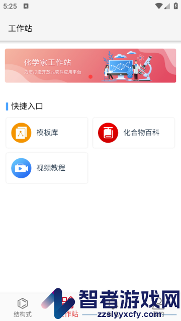 kingdraw软件