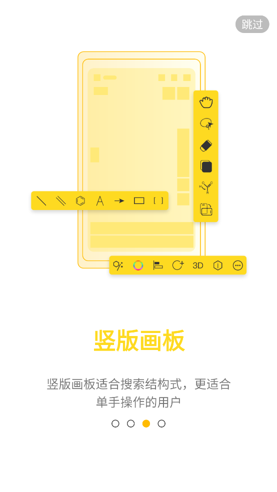 kingdraw软件