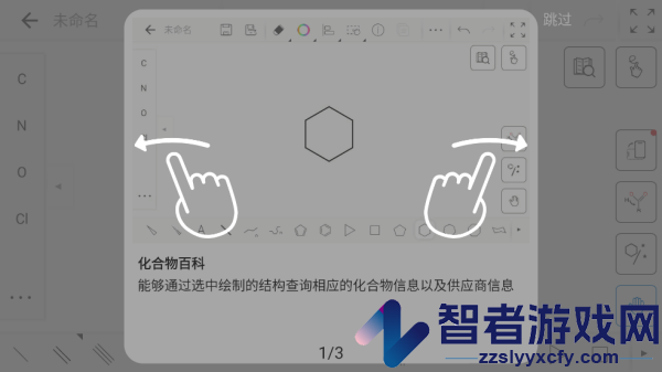 kingdraw软件