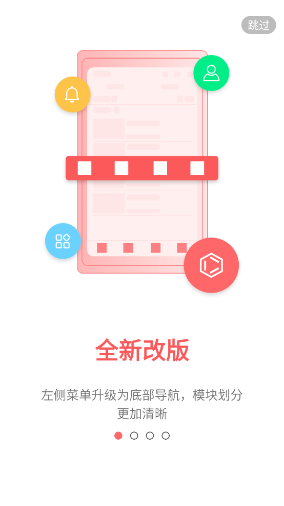 kingdraw软件