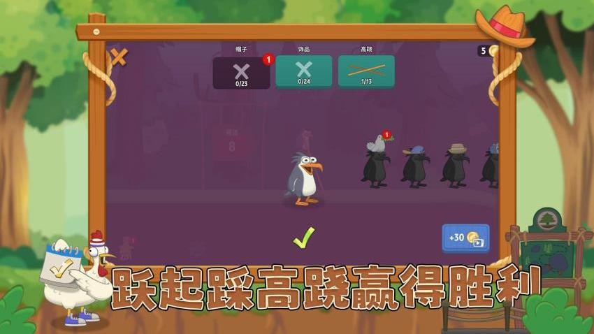 有种你来玩