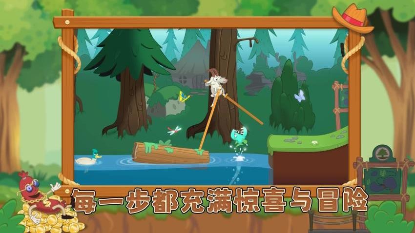 有种你来玩