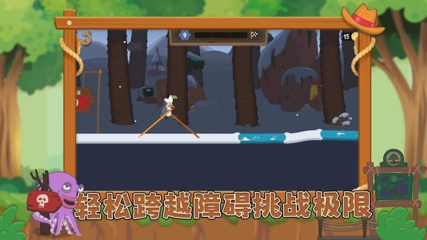 有种你来玩