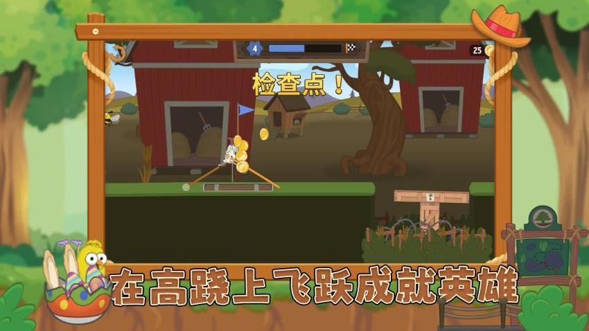 有种你来玩