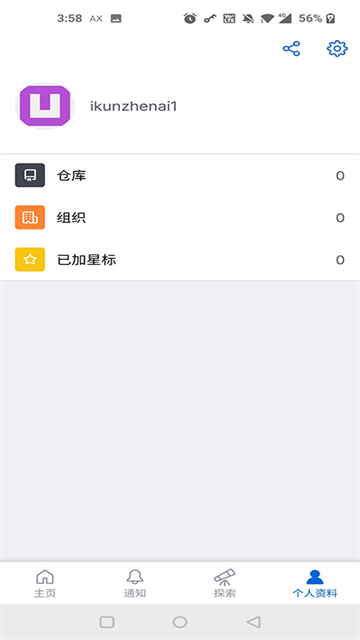 GitHubapp