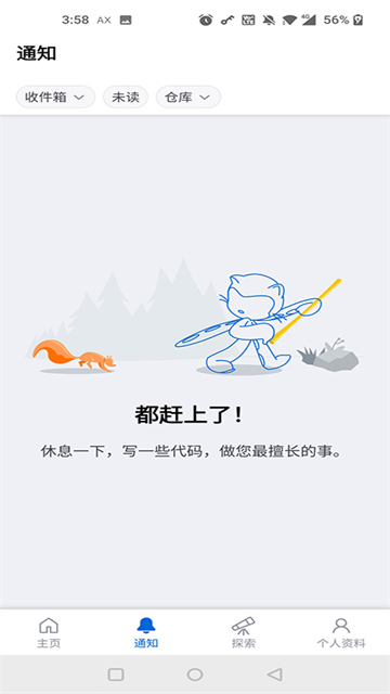 GitHubapp