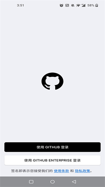 GitHubapp