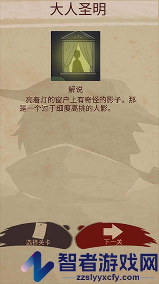 古代悬疑录游戏