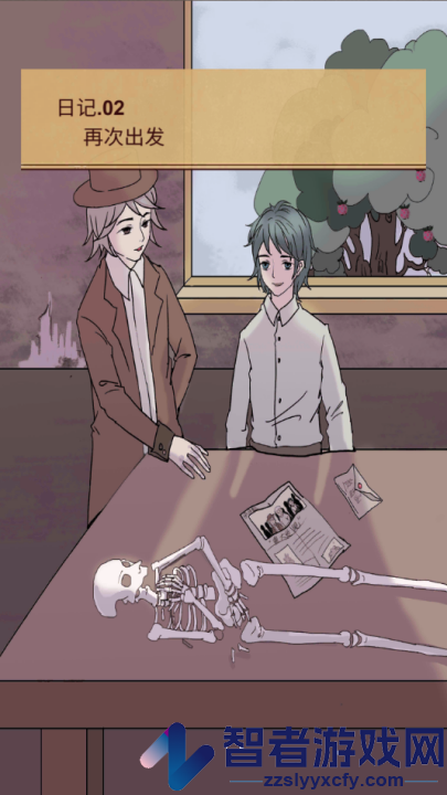 古代悬疑录游戏