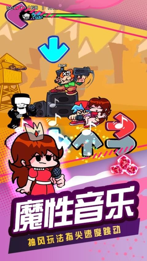 我的电音世界