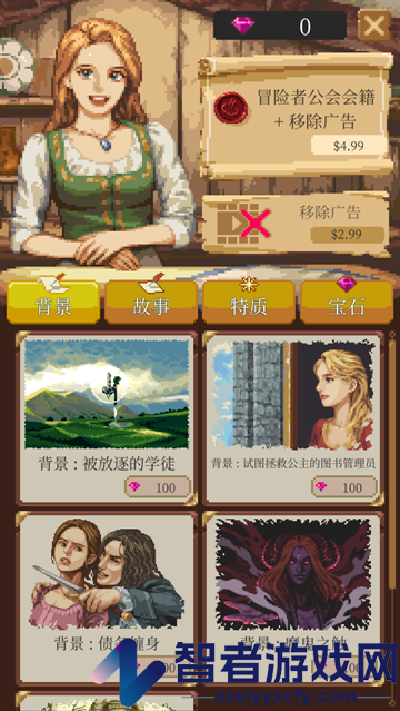life in adventure汉化版