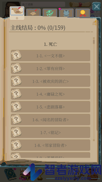 life in adventure汉化版