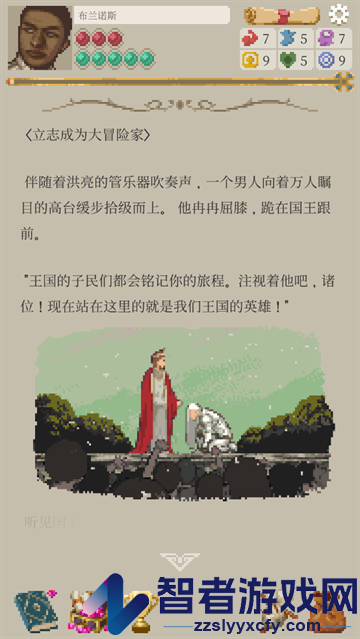 life in adventure汉化版