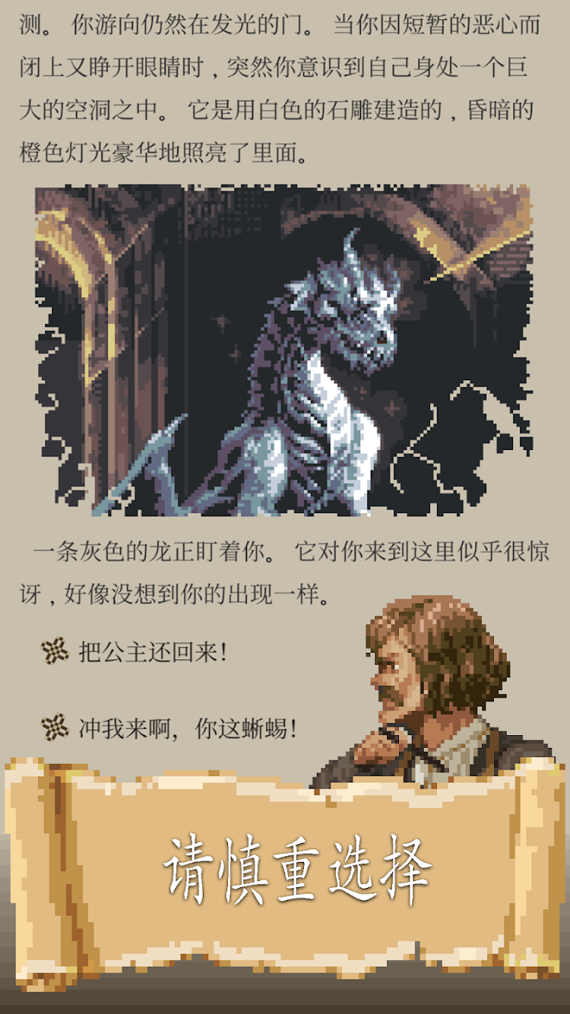 life in adventure汉化版