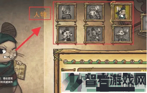 鼠之城邦手机版中文版下载(Ratropolis)