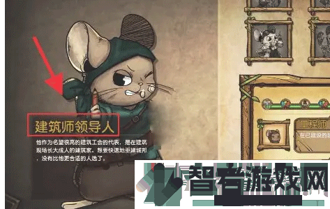 鼠之城邦手机版中文版下载(Ratropolis)