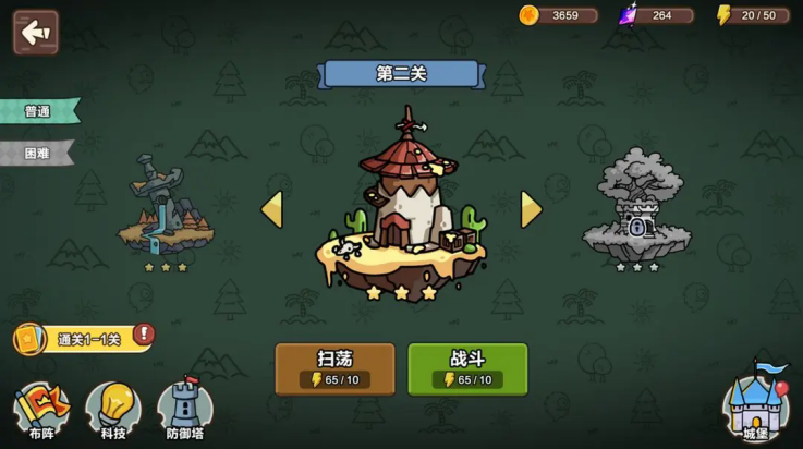 圈地战争游戏