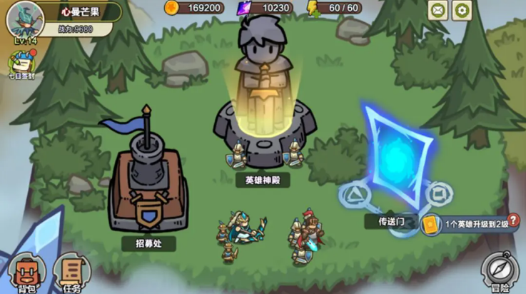 圈地战争游戏