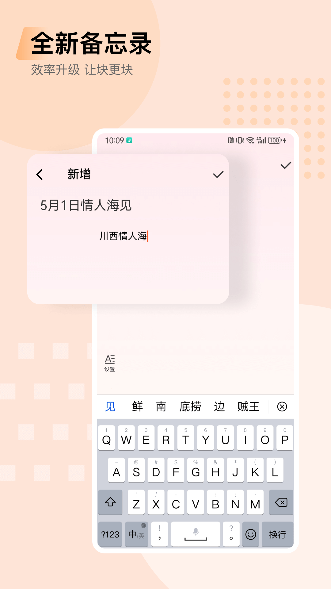 小鹿扫描最新版