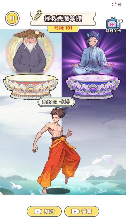 魔童大闯关