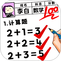同学答题了