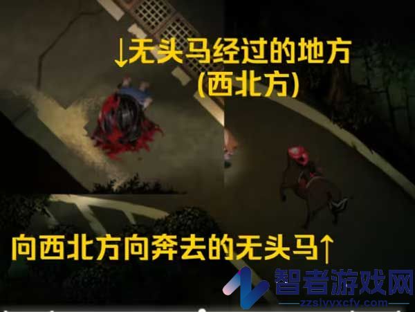 夜廻游戏
