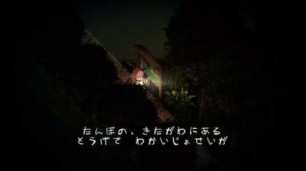 夜廻游戏