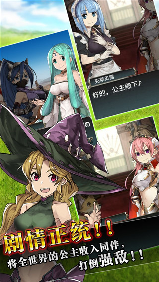超伤害公主修改版