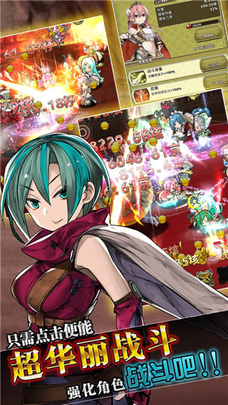 超伤害公主修改版