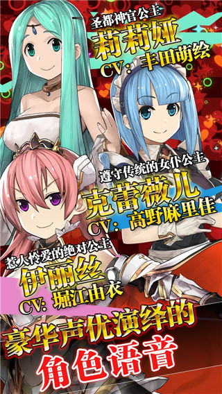 超伤害公主修改版