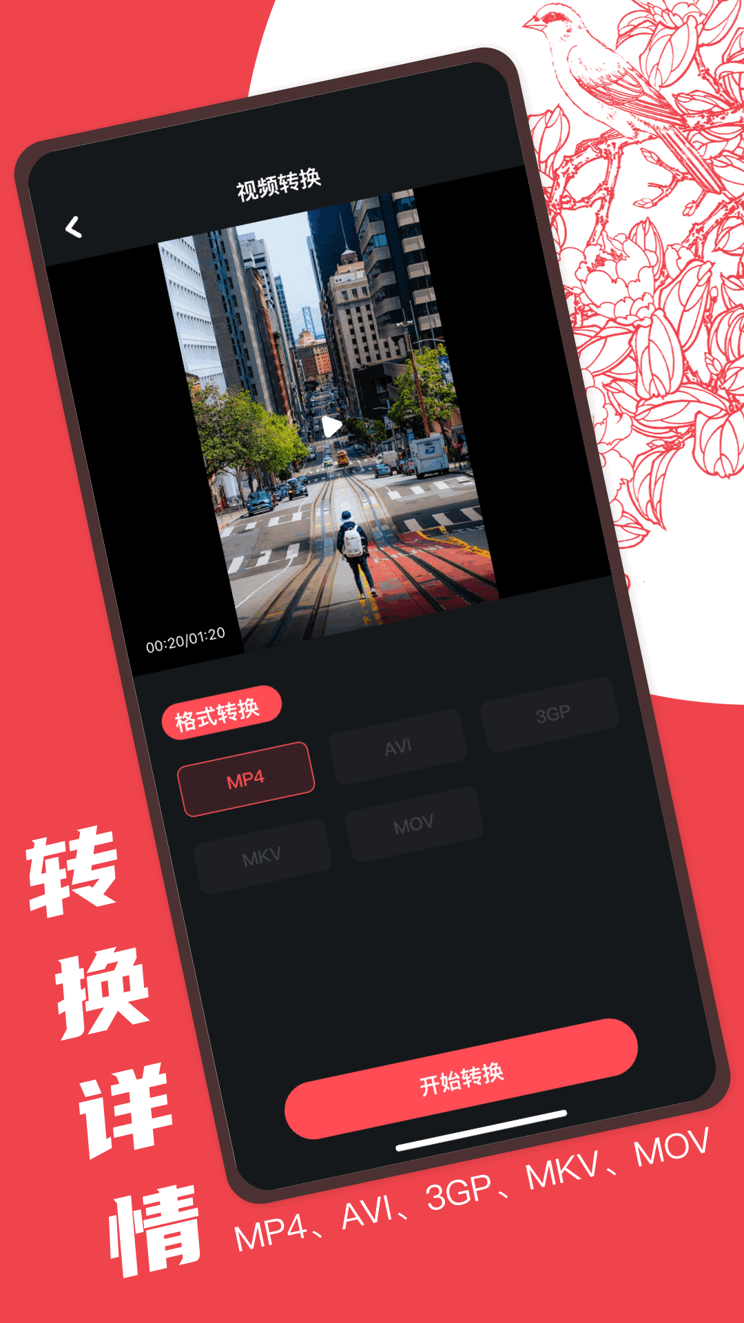 Audacity音频编辑app