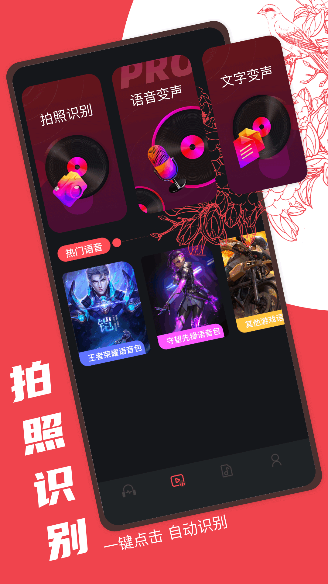 Audacity音频编辑app