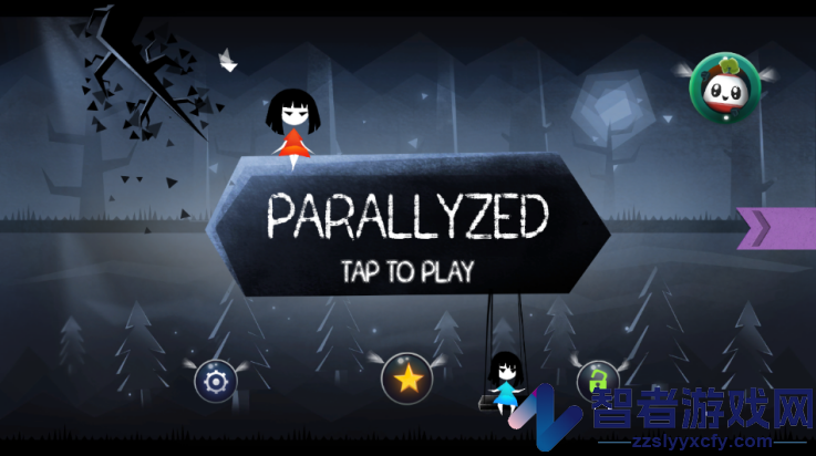 平行梦境游戏(Parallyzed)