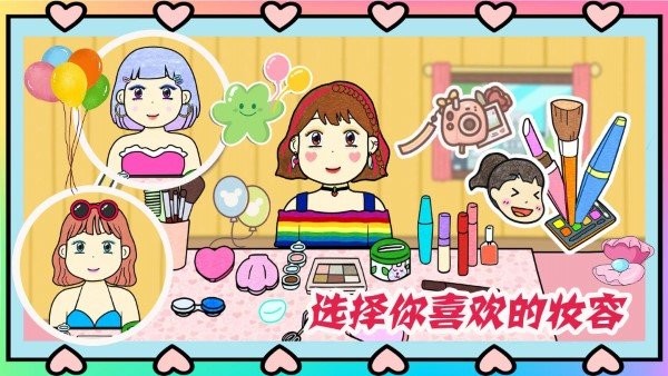 凯蒂超级购物