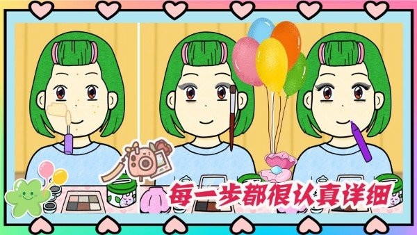 凯蒂超级购物