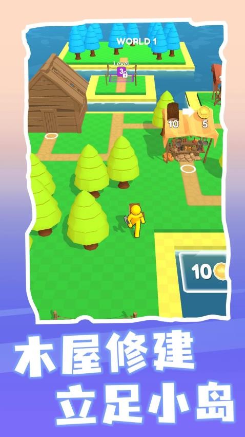 神奇家园