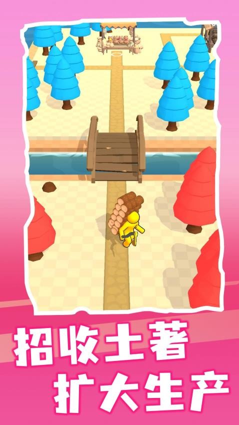 神奇家园