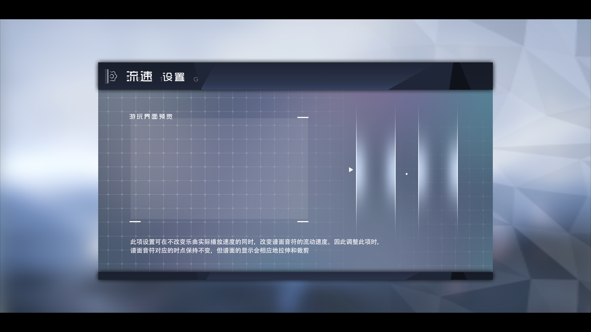 镜之塔音游下载