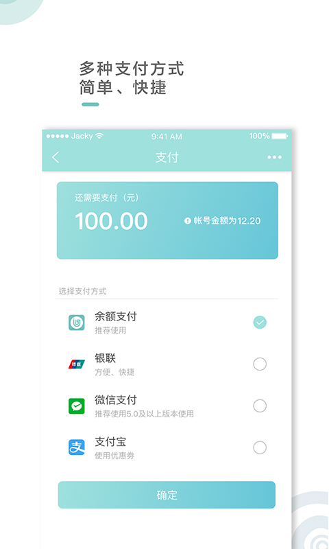 吉汽出行app