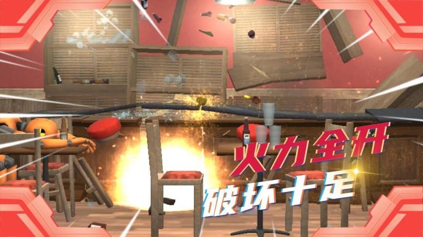解压宝典