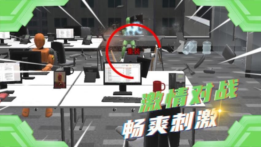 解压宝典