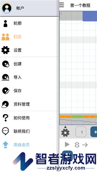 三分作曲中文安卓下载(musicLine)