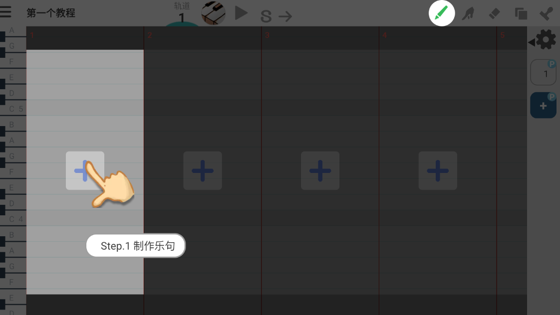 三分作曲中文安卓下载(musicLine)
