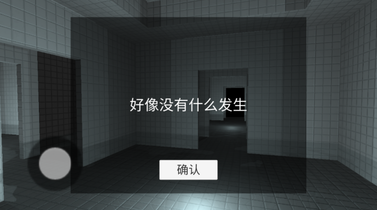 梦核模拟器游戏