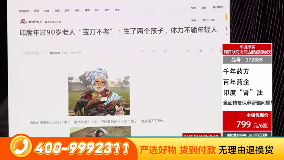 看看电视直播app官方版