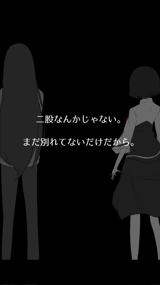前女友和现女友和我游戏(元カノ（仮）)