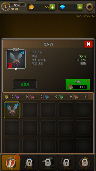 像素刀片革命内置菜单最新版