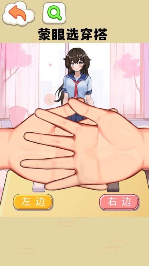 多巴胺穿搭达人
